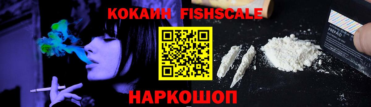 Cocaine Колумбийский  КОКАИН  Уссурийск  Вход с VPN  КОКАИН 98% 