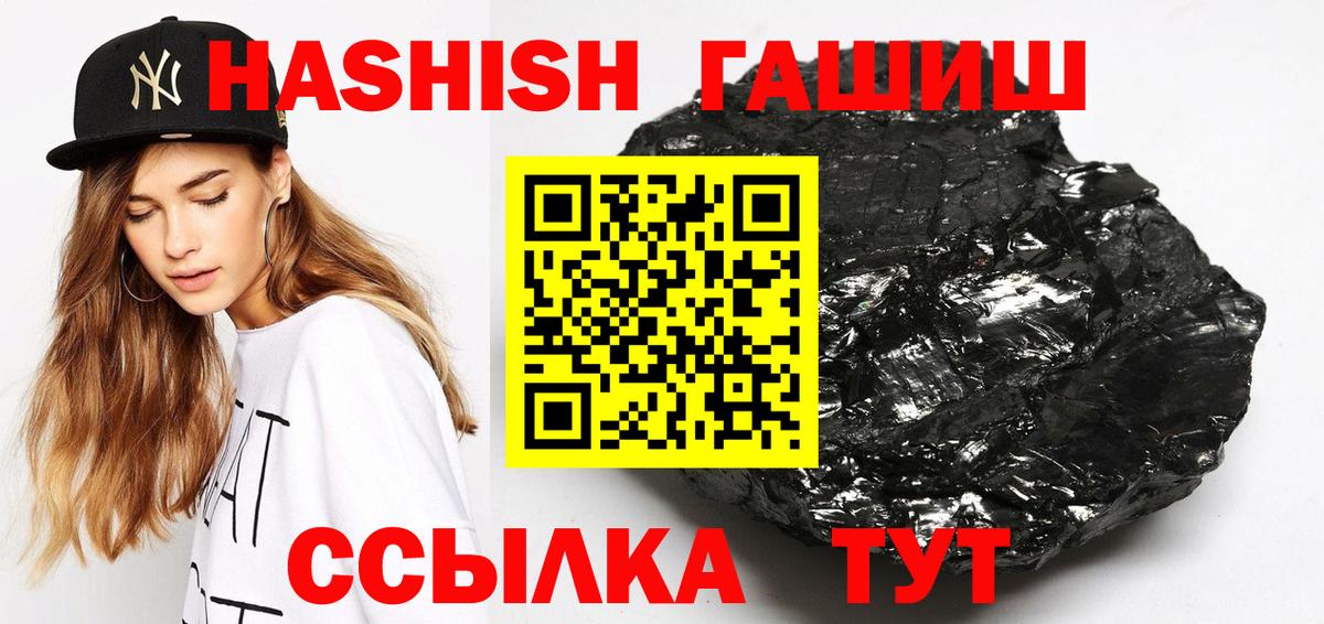 Гашиш индика сатива Уссурийск