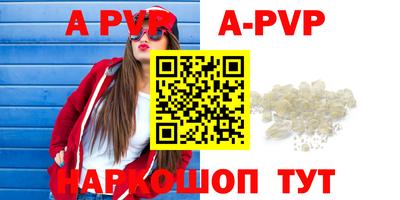 эйфоретик Кумертау
