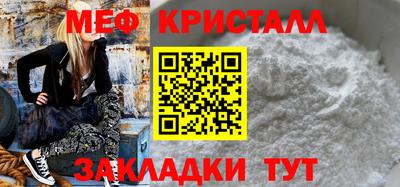 марки nbome Кулебаки