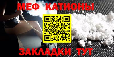 эйфоретик Кумертау