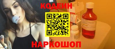 марки nbome Кулебаки