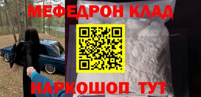 марки nbome Кулебаки