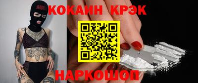 эйфоретик Кумертау