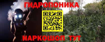 дистиллят марихуана Кунгур