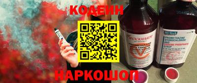 марки nbome Кулебаки