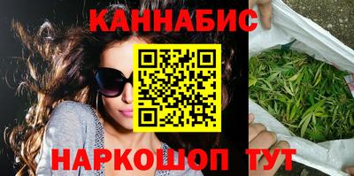 дистиллят марихуана Кунгур