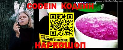 марки nbome Кулебаки