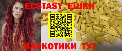 эйфоретик Кумертау