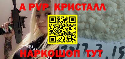 дистиллят марихуана Кунгур