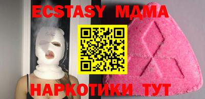 эйфоретик Кумертау