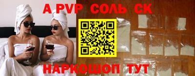 эйфоретик Кумертау