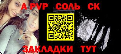 эйфоретик Кумертау