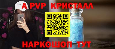 эйфоретик Кумертау