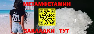 эйфоретик Кумертау