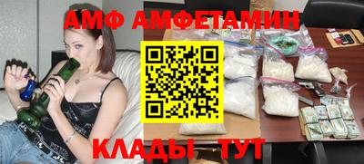 эйфоретик Кумертау