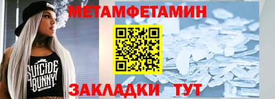 марки nbome Кулебаки
