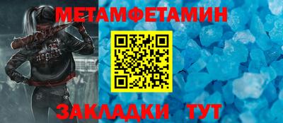 марки nbome Кулебаки