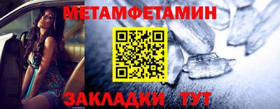марки nbome Кулебаки