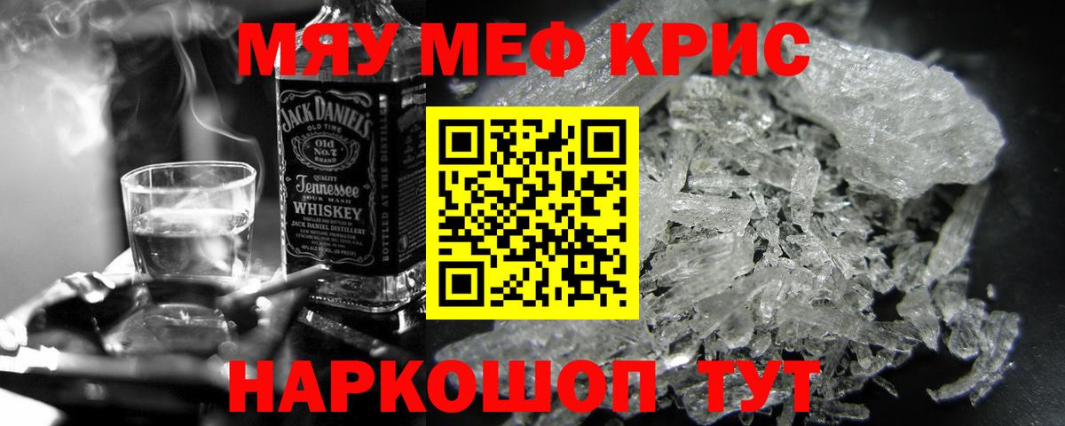 МЕФ мука Уссурийск