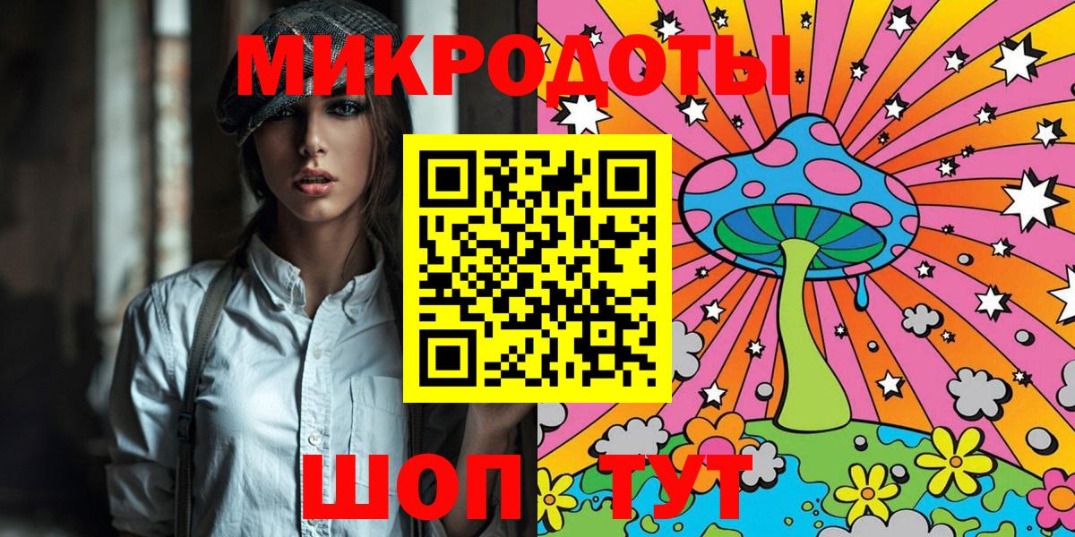 Уссурийск  Псилоцибиновые грибы Psilocybine cubensis  Вход с VPN 